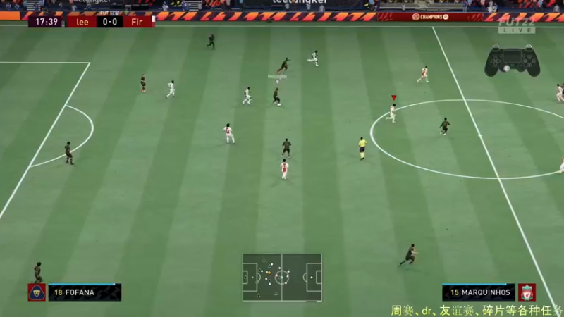 【2021-11-23 23点场】chickenmilan：FIFA22 ps资格8胜