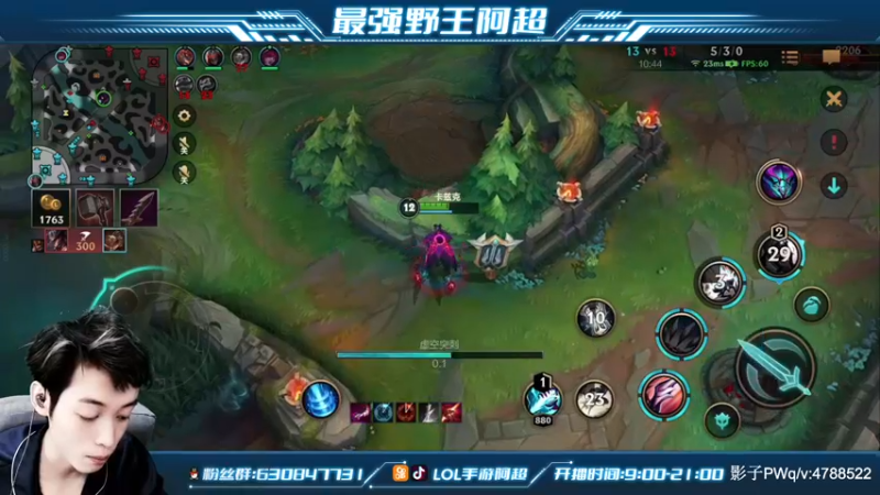 【2021-11-29 12点场】阿超cc丶：⭐阿超：免费上车 速来！！