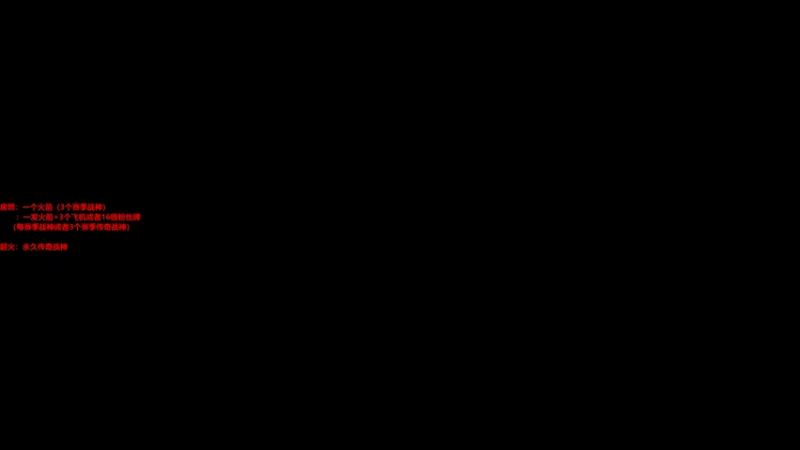 【2021-11-29 00点场】七月Sauce：下午沙皇播 晚上七月播