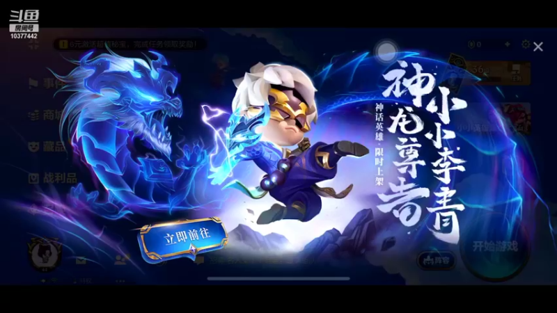 【2021-11-28 16点场】忆芳年：忆芳年的直播间
