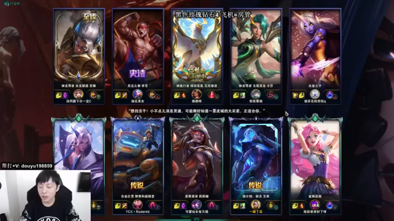 【2021-11-26 11点场】主播阿迎：寒冰助手天花板细节拉扯教学