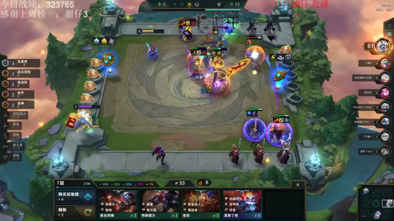 【2021-11-29 20点场】初音未来灰飞：1100分不上第一不下播！！