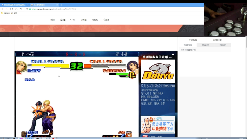 【格斗游戏】战神_河池VR的精彩时刻 20211129 14点场