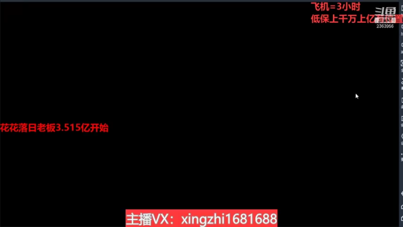 【2021-11-28 14点场】灬幸之斗地主灬：巅峰赛赛季！封顶500万！刺激的源泉！