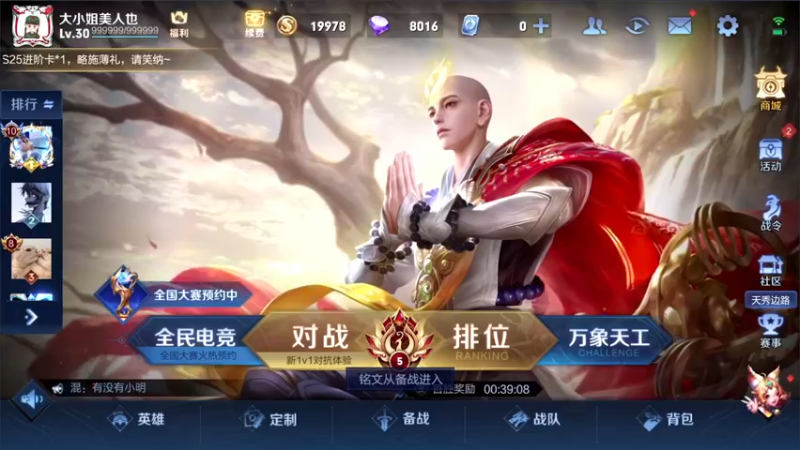 【2021-11-29 16点场】三炮zzz：三炮zzz。 1591803