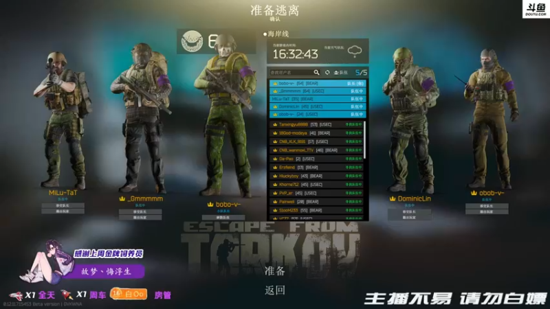 【2021-11-28 21点场】李白白Oo：【李白】 嘎嘎乱死