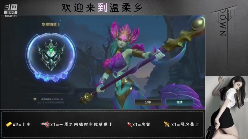 【2021-11-29 15点场】桑上i：这个御姐有点衰