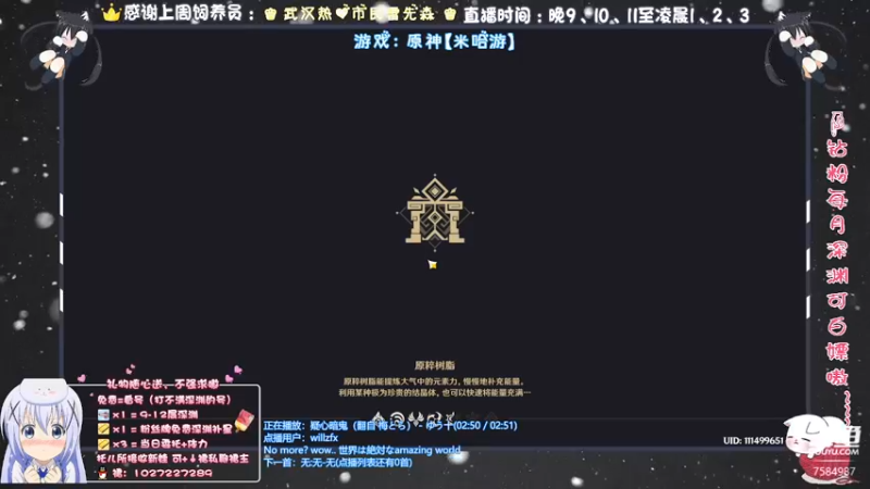 【2021-11-28 04点场】Corgi酱紫：有问题可以来问嗷