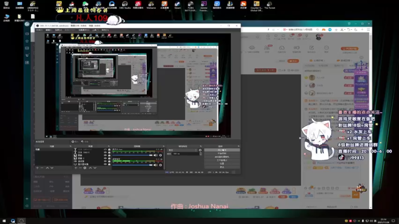 【2021-11-28 21点场】小徐813：今晚9点开播
