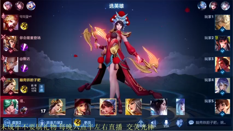【2021-11-29 20点场】骚白：骚白全能秀系列