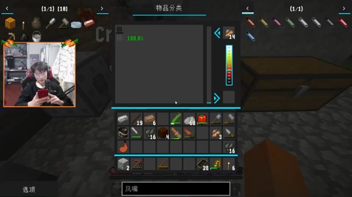 【爱玩游戏的赫某人】：生存玩点什么刺激的呢