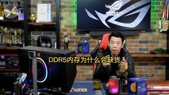 DDR5内存为什么会缺货