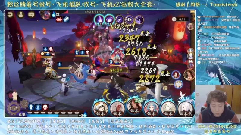 【2021-11-28 23点场】血墨丶：对萌新最友好的直播间