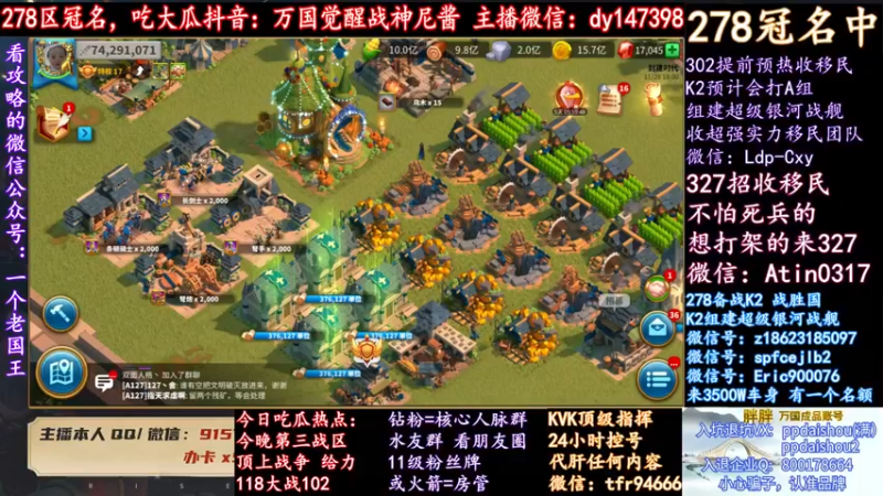 【2021-11-28 18点场】战神尼酱丶：今晚118打102，278冠名中~