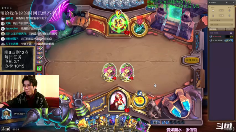 【2021-11-29 20点场】神棍老师麦迪文：神棍老师：偶尔迟到的直播间