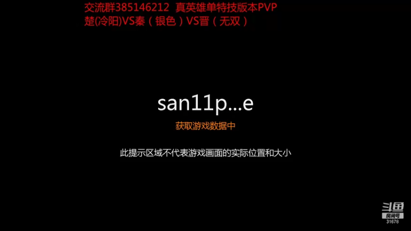 【2021-11-28 20点场】冷灬阳：[优秀]真英雄单特技PVP