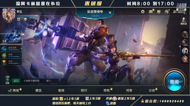 【2021-11-29 16点场】米团呀：国一阿卡丽带粉细节教学