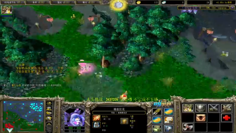 【2021-11-28 17点场】肖璐s：巅峰赛季。输就是菜