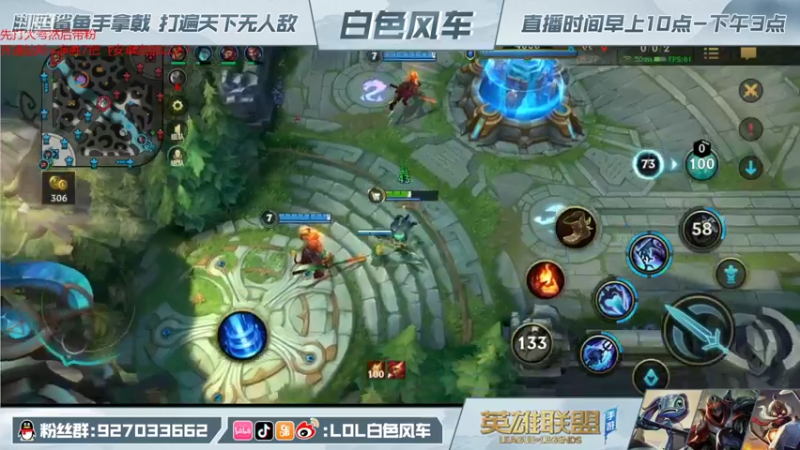 【2021-11-29 13点场】白色风车丶丶丶丶：王者800点9000分小鱼人 小号带粉