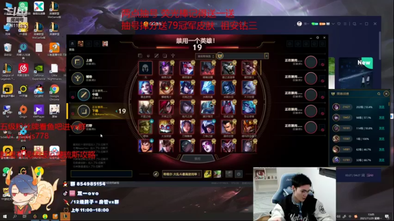 【2021-11-29 13点场】双一ovo：季前赛 新版厄斐琉斯玩法