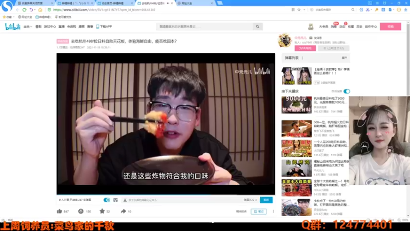 【2021-11-28 20点场】老可爱悦悦酱：老可爱悦悦酱