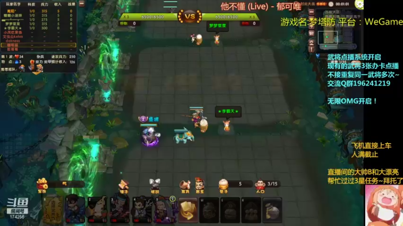 【2021-11-28 21点场】皮小乌：乌：出现吧~皮卡乌！