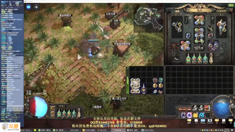【2021-11-27 17点场】圣光蜗牛丶：早上打宝就是掉货~