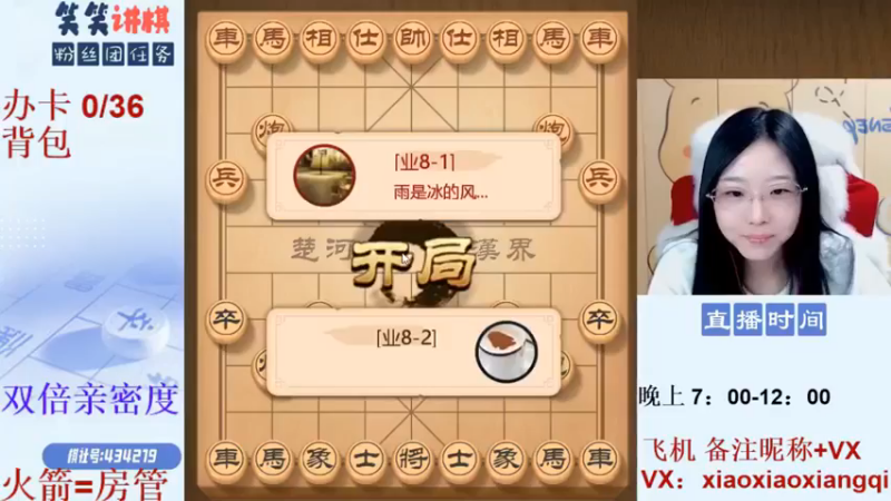 【九妹笑笑】：25回合拿下对面一步一分析就是稳
