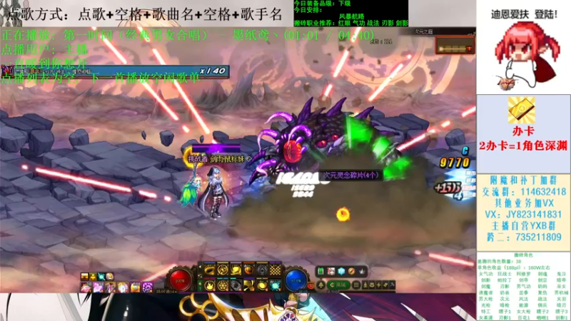 【2021-11-27 17点场】剑雨丶情缘：跨二 日搬5000W 有问必答