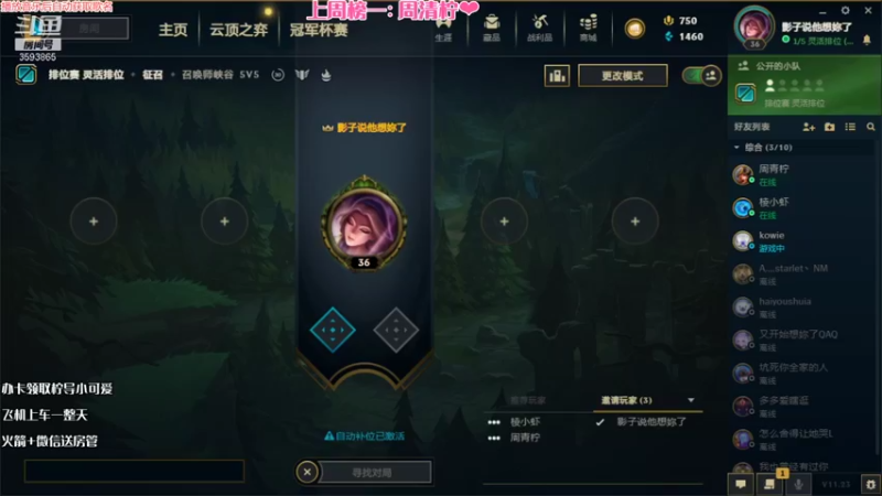 【2021-11-29 19点场】柠导：【柠导】国服第一女VN~
