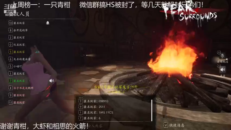 【2021-11-28 18点场】我就是陈无敌：恐惧之间的王回来了！