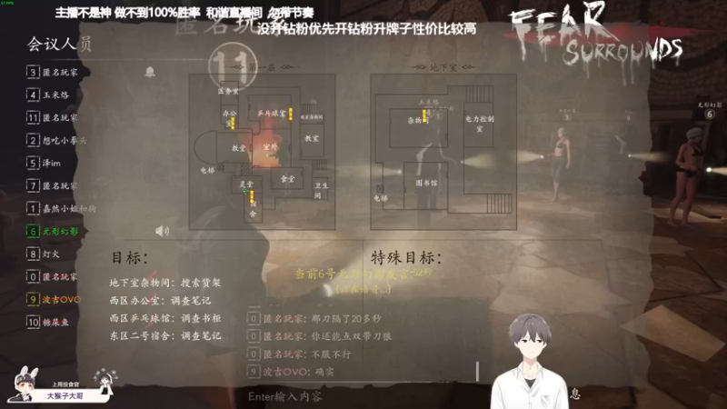 【2021-11-28 22点场】功夫鱼er：鱼：逻辑大魔王 天才少年