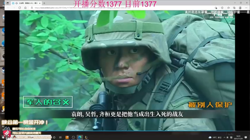 【2021-11-29 16点场】夏天夏天丶丶：季前赛版本答案女枪冲峡谷第一