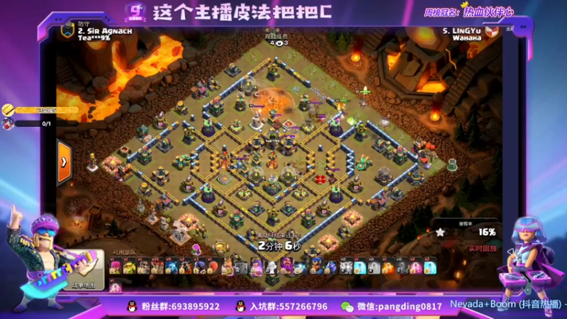 【2021-11-22 21点场】zzz大M丶：大M：8.30 CWL比赛 皮法把把C