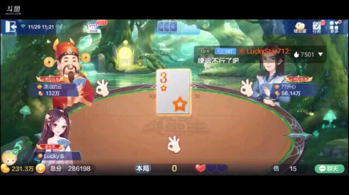 1129特辑，这牌完全沾了队友的光，我就负责炸弹运输和服从命令，队友牌真好啊，顺子打的正好他接住，炸弹地主炸回去刚刚好被我五星逮住，继续给队友喂牌，然后表演时间