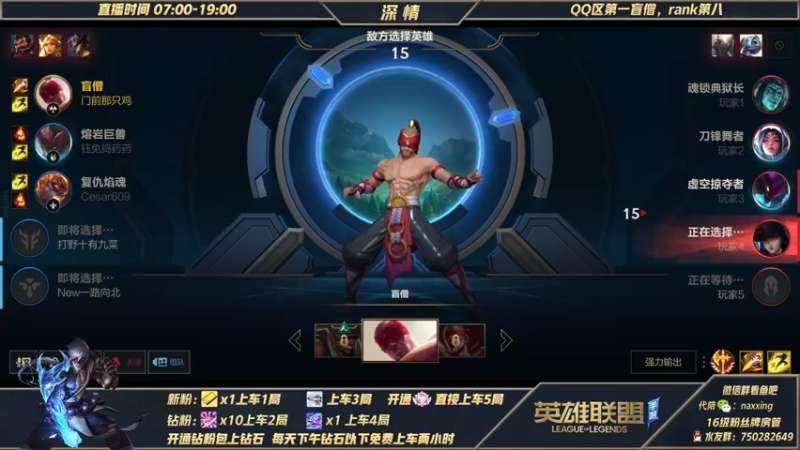 【2021-11-28 14点场】心星丶深情：双倍亲密度！！可上车微信区白金翡翠钻石