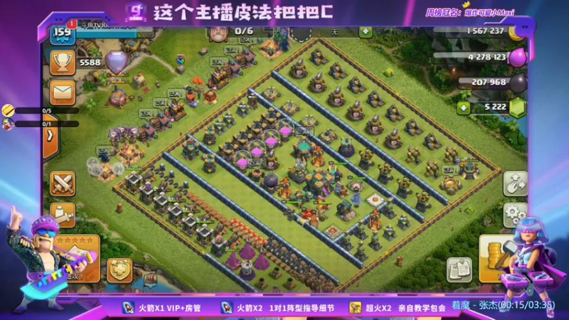 【2021-11-21 16点场】zzz大M丶：大M：三星盛宴 皮法把把C
