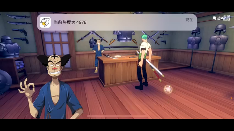 【2021-11-28 09点场】深蓝YonHen：想成为海贼王的男人