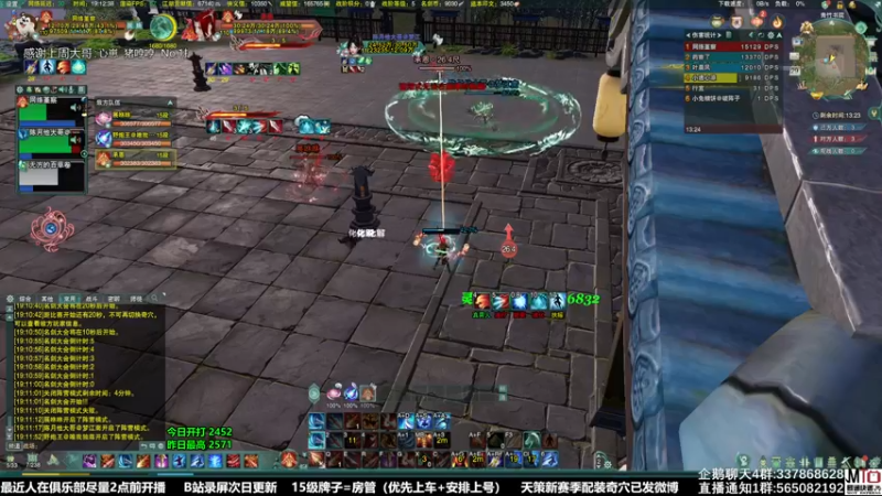 【2021-11-29 19点场】慕堇丶：哈哈，被药宗打晕了，才醒