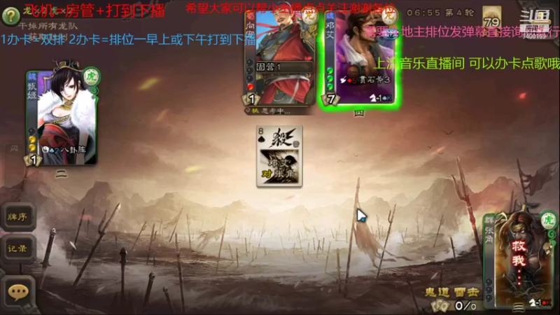 【2021-11-27 10点场】断梦花开到黎明：月末了求各位老板支持一哈呀！