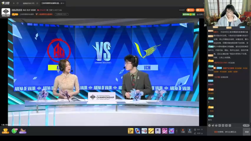 【2021-11-29 15点场】解说潇洒：4点见，AOV：中国AG 加油！！！