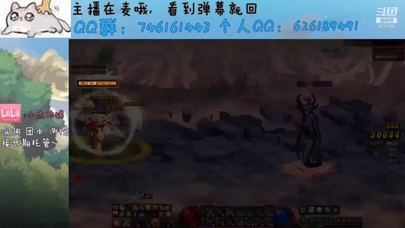 【2021-11-22 01点场】小杰帅锅：跨一萌新主播