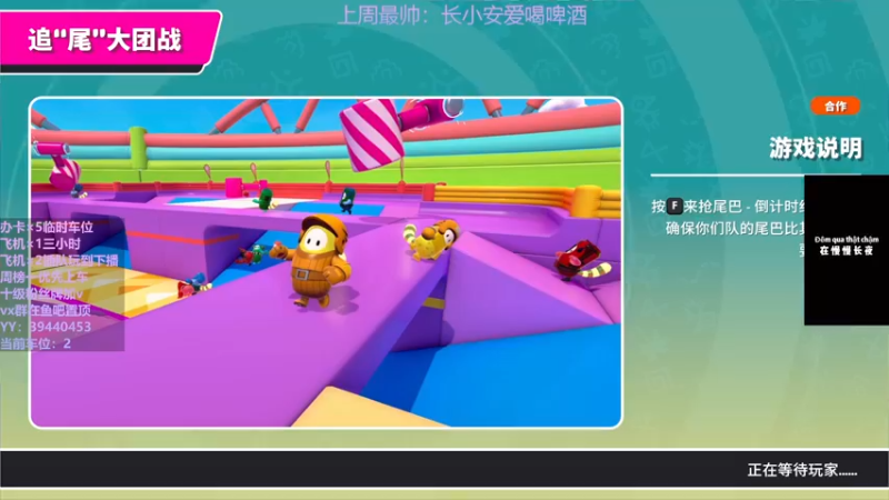 【2021-11-29 02点场】东北女的：【有车位】胡桃叫学