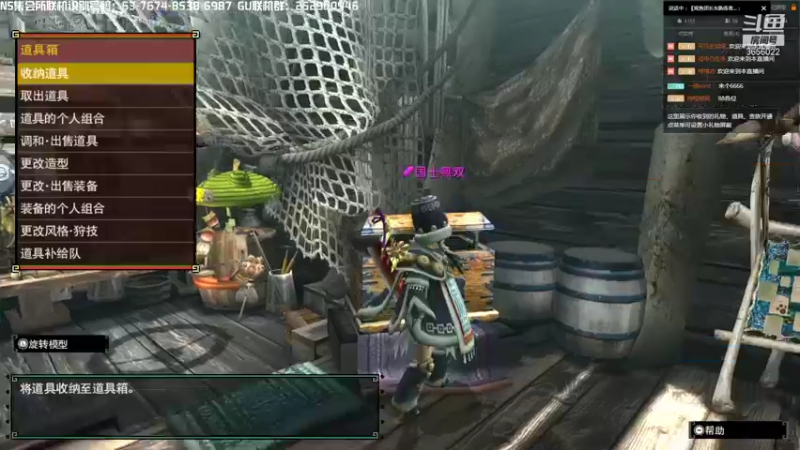【2021-11-28 18点场】元気查克拉：【MHGU】查克拉の日常