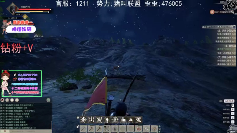 【2021-11-28 23点场】团团家可爱的B：阳光总在风雨后day:9