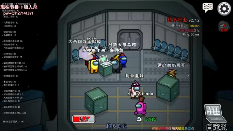 【2021-11-28 22点场】宝贝鱼O3O：新的一天啊~