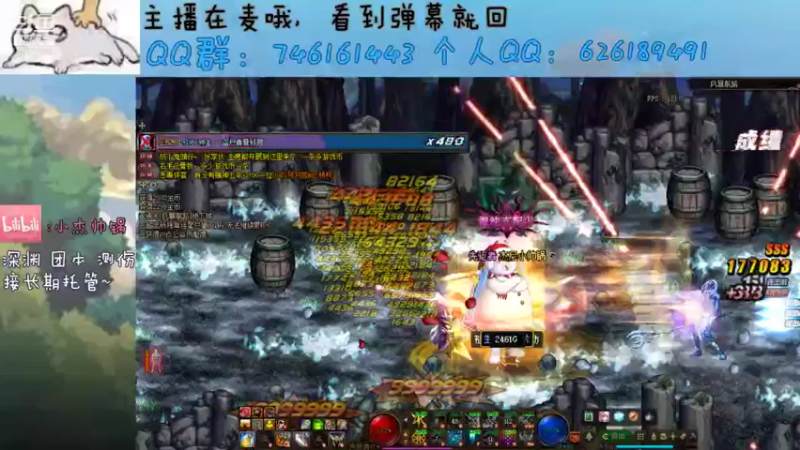 【2021-11-22 16点场】小杰帅锅：跨一萌新主播