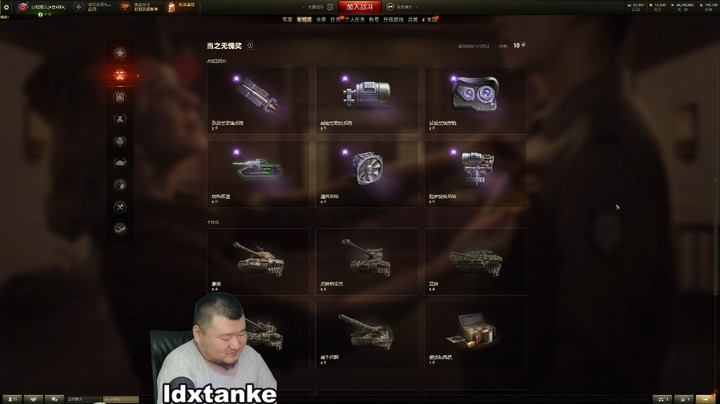 当之无愧 紫装选哪个