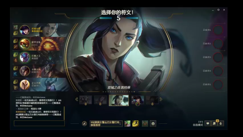 【2021-11-27 23点场】喝酒不骑马：夜之城老年人