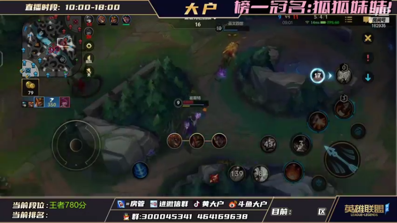 【2021-11-28 12点场】大户呀：千分王者1V1 暴躁教学 难过的一天